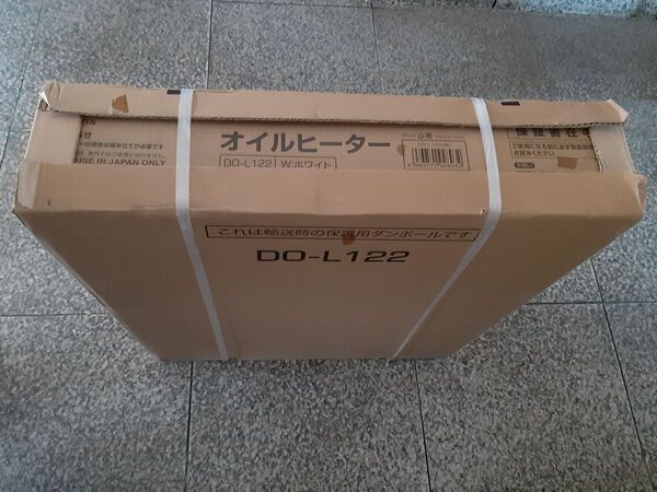 山善 YAMAZEN オイルヒーター DO-L122 1200W 未開封 新品