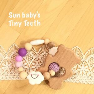 着脱式パープルの歯固め Tiny Teeth