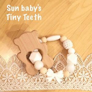 着脱式ホワイトの歯固め Tiny Teeth