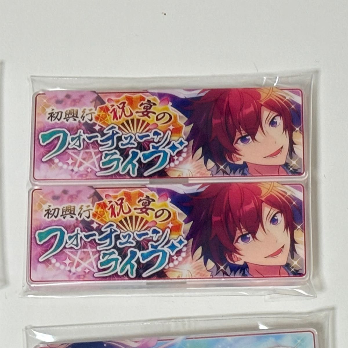あんさんぶるスターズ あんスタ メモリアルバナーコレクション あんさんぶるスターズ あんスタ メモリアルバナーコレクション