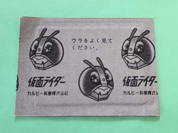 パーマン】カード36枚セット カルビーポテトチップス＜昭和