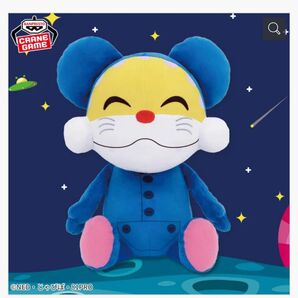 「ニャンちゅう!宇宙!放送チュー!」 めちゃもふぐっとぬいぐるみ