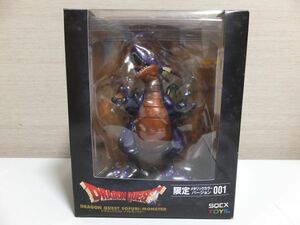 【未開封新品】竜王 メタリックソフビモンスターズ ドラゴンクエスト ドラクエ フィギュア DoragonQuest りゅうおう