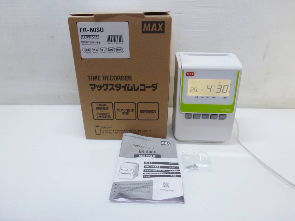 2025年最新】Yahoo!オークション -er-60suの中古品・新品・未 2025年最新】Yahoo!オークション -er-60suの中古品・新品・未