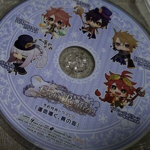 Code:Realize 予約特典ドラマCD『運命導く、賽の音』
