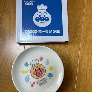 ガストアンパンマンクラブ アンパンマンま〜るい小皿