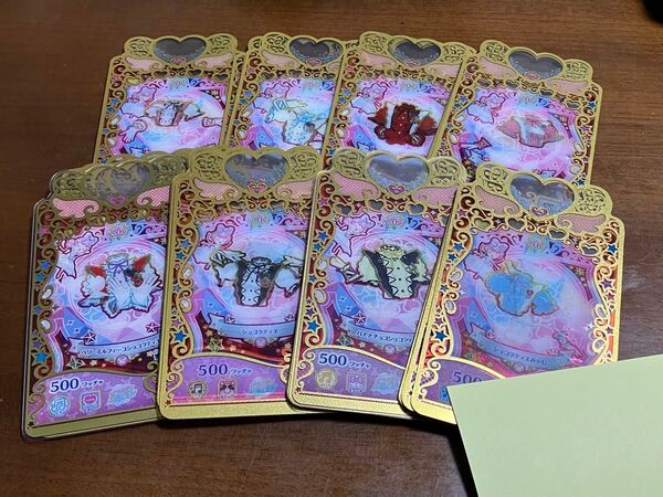 プリマジ ショコラティエ 1式 セット