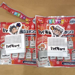 ハイキュー 名言スタンプ2種セット 木兎 光太郎・赤葦 京治 梟谷 あかあし けいじ ぼくと こうたろう