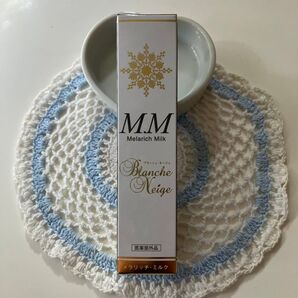 ブランシュ・ネージュ メラリッチ・ミルク