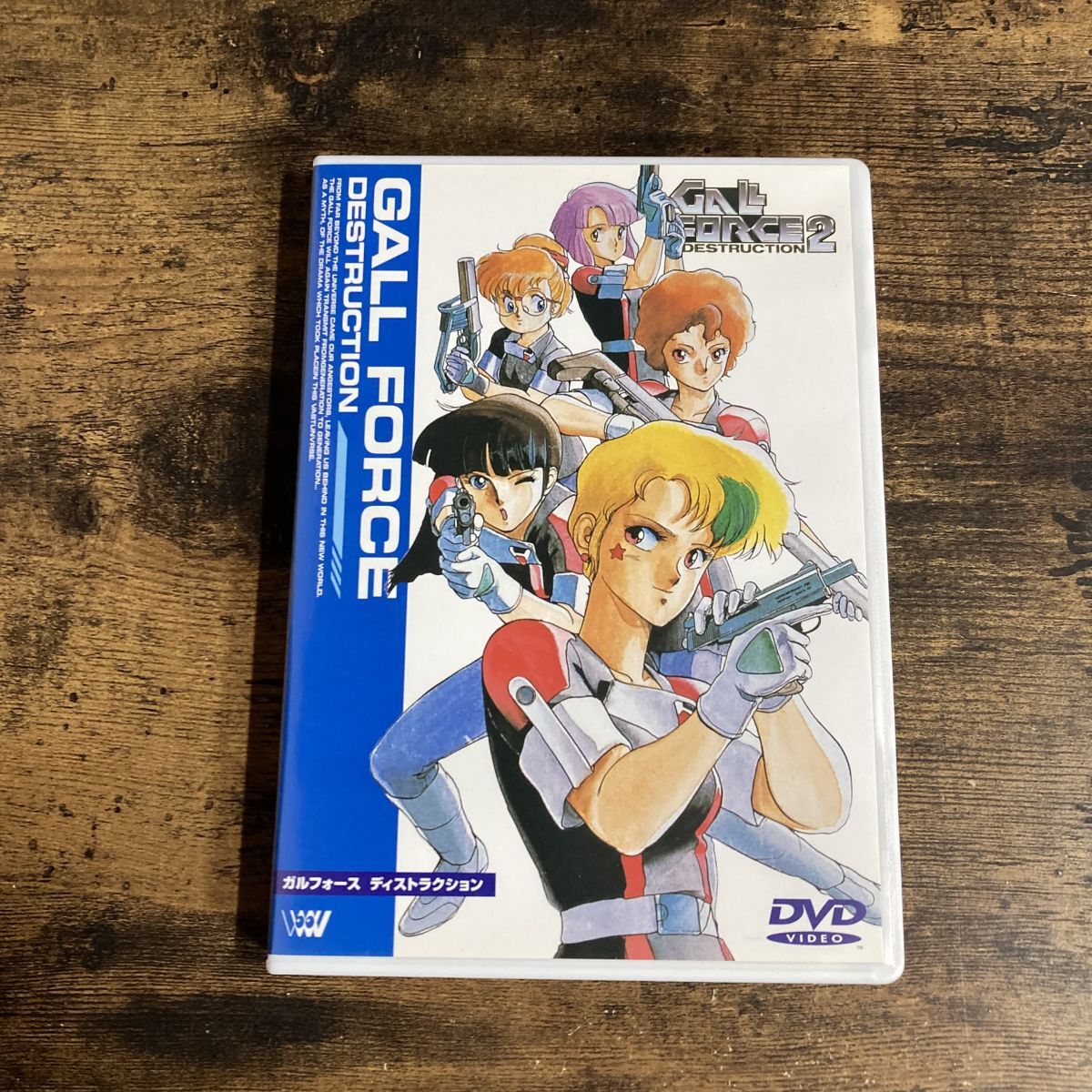 Yahoo!オークション -「ガルフォース dvd」の落札相場・落札価格 Yahoo!オークション -「ガルフォース dvd」の落札相場・落札価格