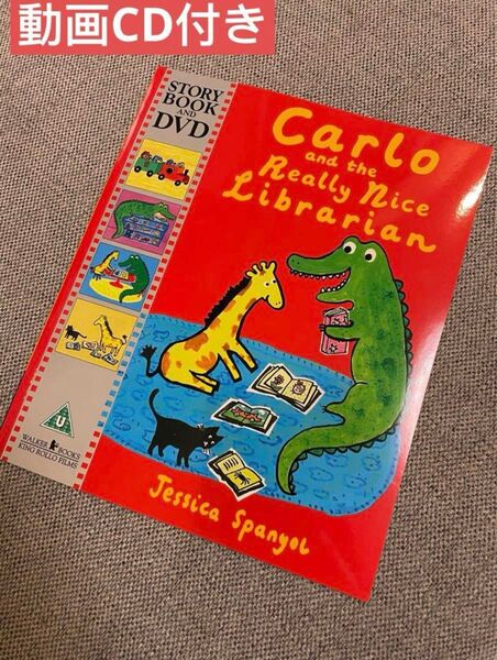 中古品 在庫処分 Carlo and the really nice librarian 洋書