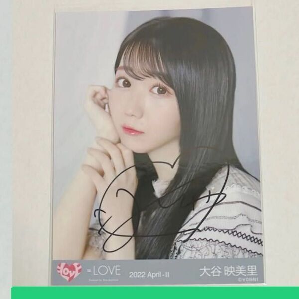 =LOVE 大谷映美里 直筆生写真