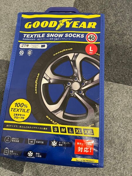 スノーソックス グッドイヤー チェーン