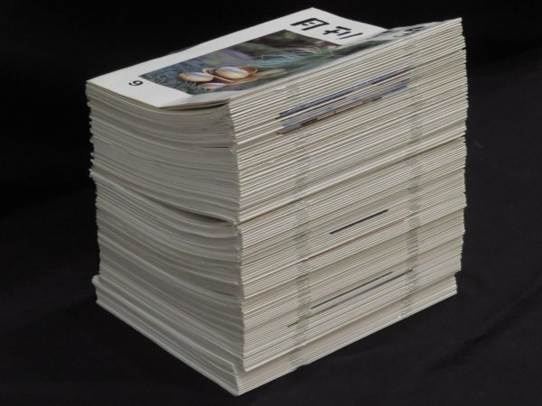 Yahoo!オークション -「野口晴哉」(本、雑誌) の落札相場・落札価格 Yahoo!オークション -「野口晴哉」(本、雑誌) の落札相場・落札価格