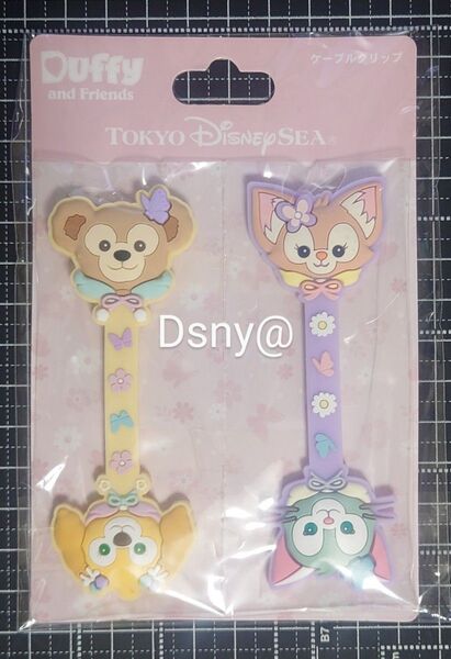 ディズニーリゾート ダッフィー ケーブルクリップ