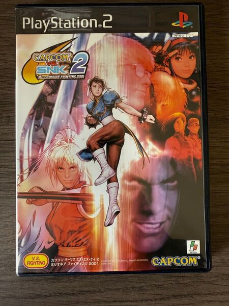 CAPCOM VS.SNK2 MILLIONAIRE FIGHTING 2001