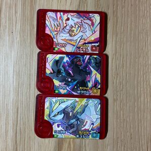 ポケモンフレンダ マクドナルド マック 3個セット