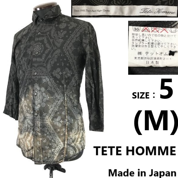 日本製★TETE HOMME/テットオム★ペイズリー柄/グラデーション/九分袖/長袖シャツ【メンズ5/black-gray/黒】Tops/Shirts◆BH975