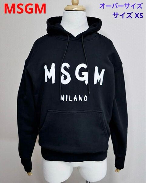 MSGM エムエスジーエム ブラッシュロゴ オーバーサイズ スウェットパーカー