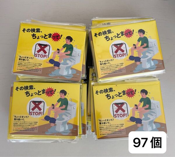 東京都下水道局 クリアファイルと付箋セット