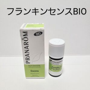 PRANAROM フランキンセンス BIO 5ml