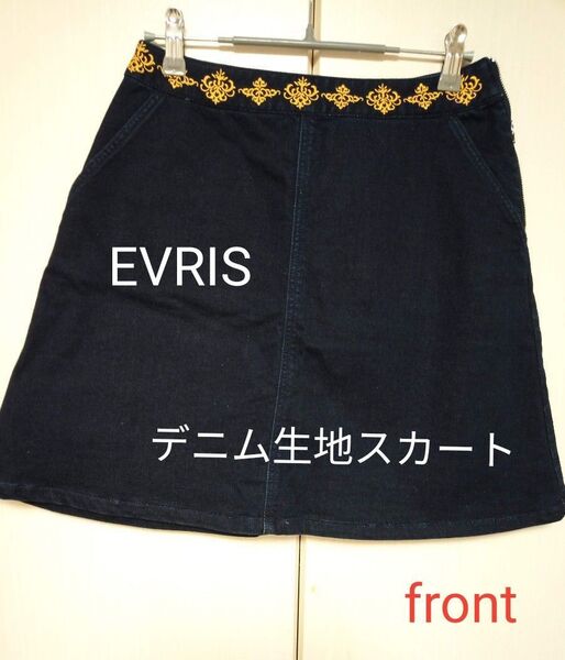 EVRIS デニム生地スカート ネイビー