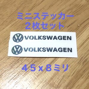 フォルクスワーゲン ミニ ステッカー 2枚セット エンブレム 36x10ミリ ワーゲンステッカー polo ワーゲンゴルフ