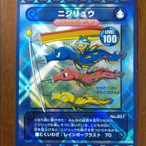 ぐるり森 カード スプリングバージョン 「ニジリュウ」