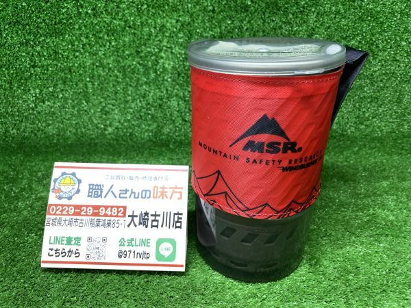 Yahoo!オークション -「ジェットボイル マイクロモ」の落札相場 Yahoo!オークション -「ジェットボイル マイクロモ」の落札相場