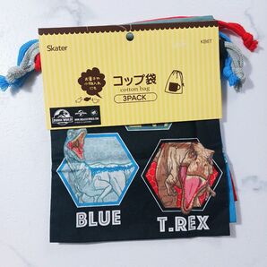 ジュラシックワールド★新品★コップ袋3枚セット★コップ袋★巾着★恐竜