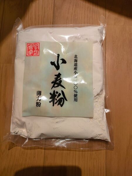 Amway 12ヶ月の食卓 アムウェイ 小麦粉 薄力粉