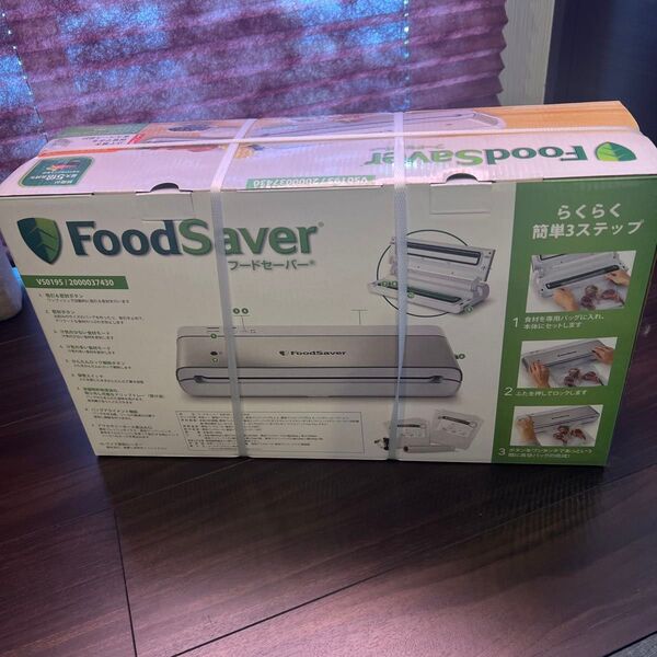 FoodSaver フードセーバー VS0195 未使用