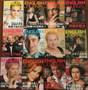 未使用品近い　アルク 　English Journal 　2012年1月―2012年12月　12冊テキスト　1年分　8枚CD付