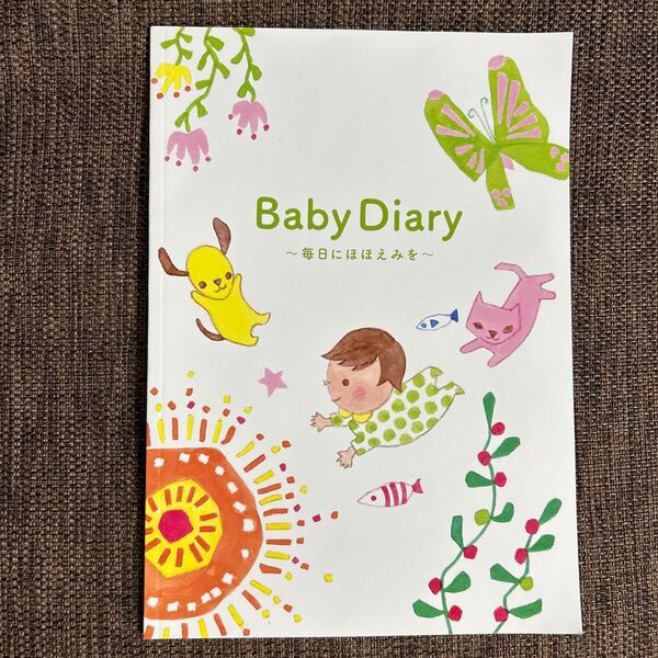 Baby Diary ★ 育児日記 ダイアリー 赤ちゃん 育児
