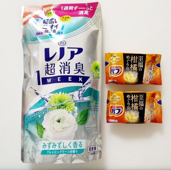 レノア 超消臭 1WEEK フレッシュグリーンの香り つめかえ用 (おまけ→バブ 至福の柑橘めぐり湯 入浴剤2個) クーポン消化