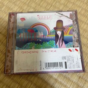 マドリガル CHARA