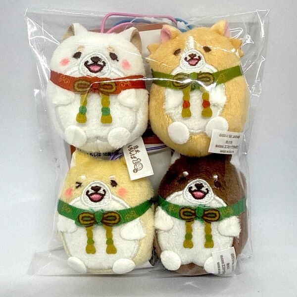 忠犬もちしば 10周年ぎゅっとぷち 4種セット ぬいぐるみ マスコット①