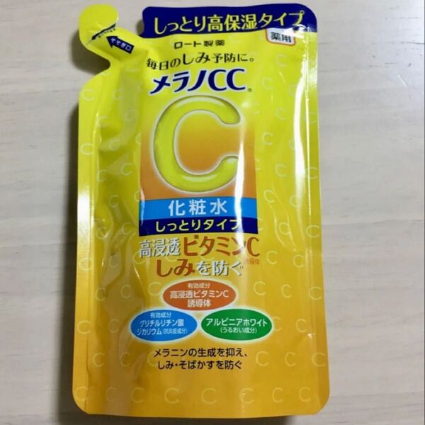 ☆新品☆メラノCC 薬用しみ対策 美白化粧水 つめかえ用 しっとり 美肌 美白 化粧水 ロート製薬 スキンケア コスメ 保湿