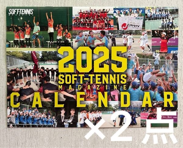送料込★ソフトテニスマガジン付録【2点×2025 SOFT-TENNIS マガジン カレンダー】2025年2月号 付録のみ匿名配送
