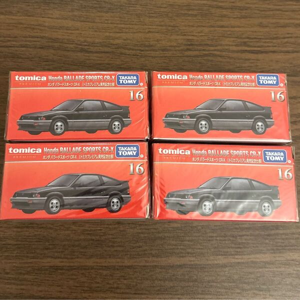 トミカ 4台セット】 #ホンダ #バラードスポーツ #発売記念仕様