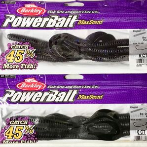 ☆バークレイパワーベイト キングテール ブラック、プラムアップル8インチ 新品2点/バス/#0800/ラスト