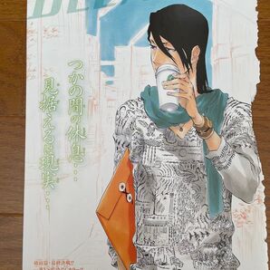 BLEACH ブリーチ ジャンプ 切り抜き 朽木白哉 センターカラー