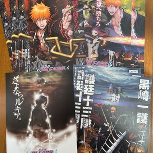 BLEACH 映画 劇場版 リーフレット ポスター フライヤー フリーペーパー