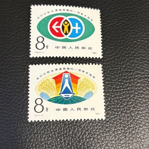 家族計画2種(T91) 1983.9.19.発行