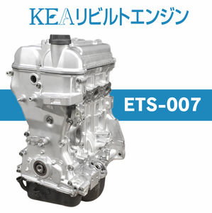 【保証付 テスト済】 KEAリビルトエンジン ETS-007 ( ジムニー JB23W K6A 7型 ターボ車用 ) 事前適合在庫確認必要 条件付送料無料