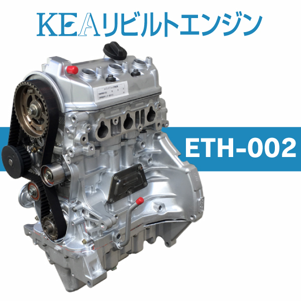 E07Zエンジンの値段と価格推移は？｜10件の売買データからE07Zエンジン