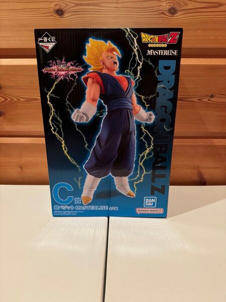 1番くじ ドラゴンボール VSオムニバスアルティメット 超ベジット MASTERLISE フィギュア C賞
