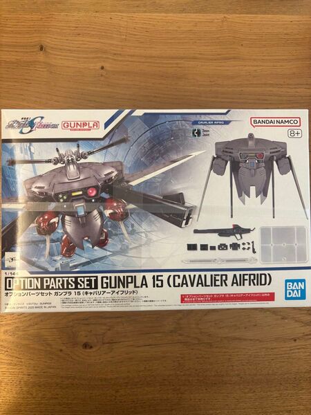ガンプラ HG ガンダムSEEDFREEDOM オプションパーツセット ガンプラ15(キャバリアーアイフリッド)