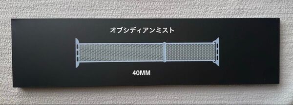 Apple Watch 純正バンド 40mm ナイキ オブシディアンミスト Nikeスポーツループ MGQH3FE/A