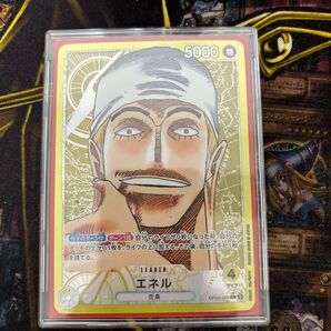 エネルリーダーカード パラレル ローダー付き すぐ使えます! ワンピースカードゲーム パラレル